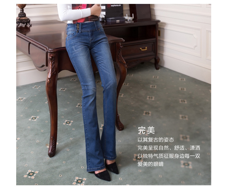 德妮丝2015秋装微喇牛仔裤女中高腰修身提臀显瘦弹力阔腿小喇叭女长裤9012# 蓝色 31码