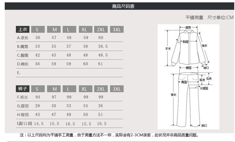 雨依念 2015秋季新款 韩版时尚休闲运动女套装 871 灰色 L