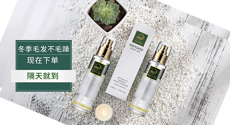 发觉(hairarouse)玫瑰养发乳500ml(修护发膜焗油膏玫