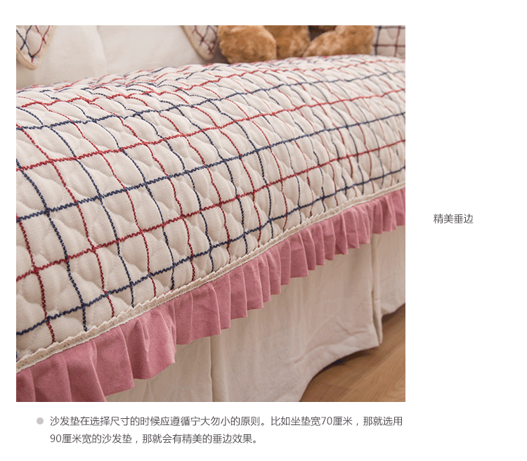 素锦城 秋冬加厚棉麻沙发垫四季通用欧式加厚防滑坐垫 沙发巾罩套套装坐垫 四季如春-咖色 90cm*210cm单条装