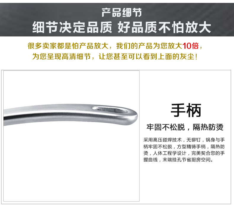 戴德Daeden不锈钢单柄奶锅汤锅不粘锅18cm DD011(三层复合底)