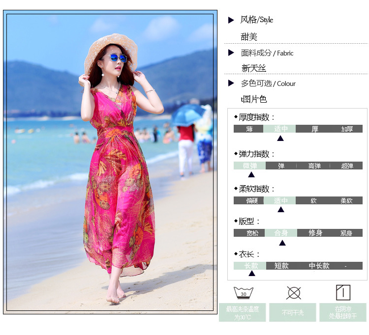 
                                        纽雯曼2016夏季长款雪纺连衣裙印花大码V领收腰修身时尚波西米亚沙滩 红色 L                