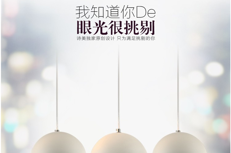 帝帛灯饰 彩色餐厅吊灯现代简约单头三头灯具铁艺北欧艺术个性创意灯饰 ZS6007单头白色 300直径