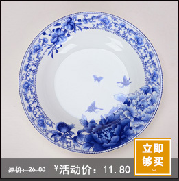 
                                                            煜乾 汤碗带盖品锅汤锅9英寸骨瓷大号重视微波炉适用景德镇陶瓷器蝴蝶兰釉中彩                