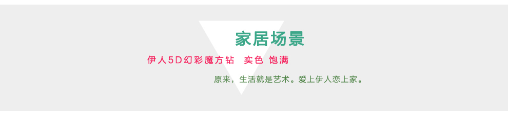 
                                                                                伊人5d炫彩钻石画满钻客厅风景春夏秋冬贴砖石十字绣2022新款简约现代钻石绣四联画四季发财树贴钻画 T1035 四季发财树【188x47cm】炫彩半钻 单幅尺寸(47x47cm)                
