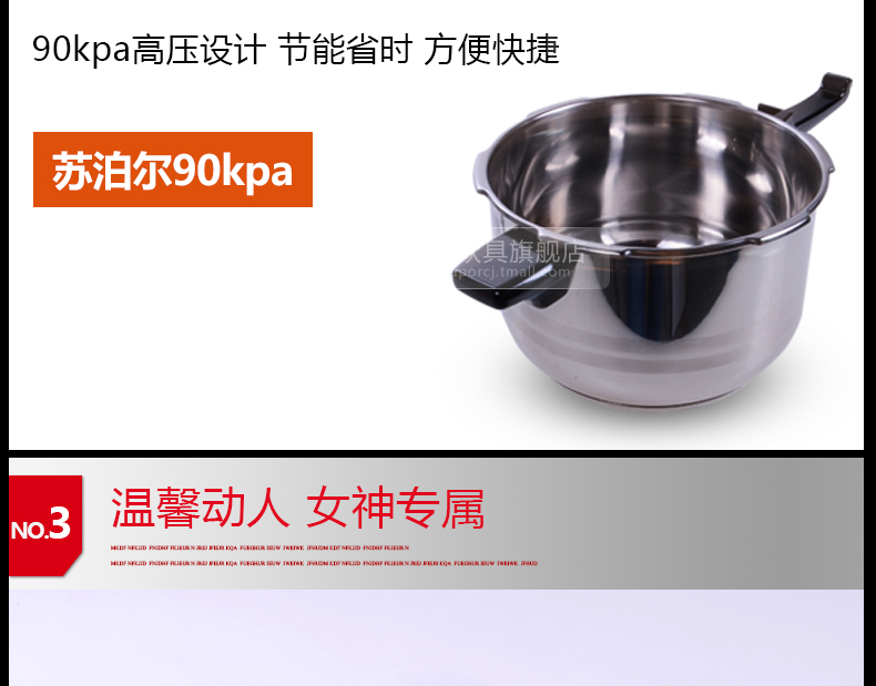 苏泊尔（supor）22cm好帮手不锈钢电磁炉通用压力锅高压锅YS22ED