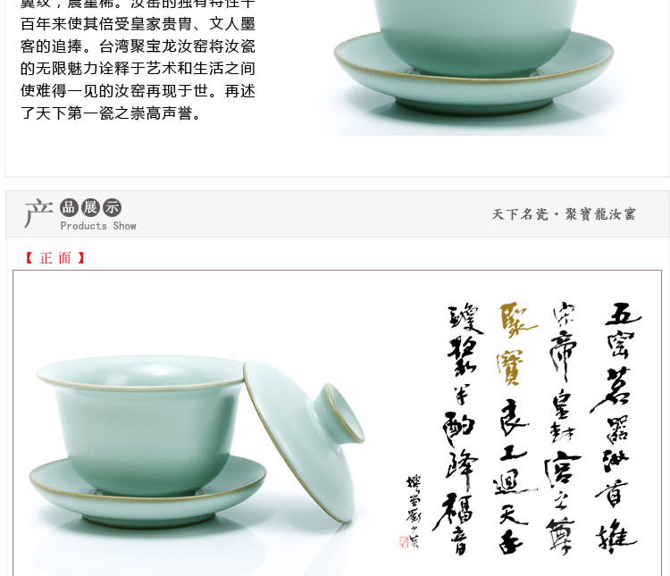 聚宝龙汝窑茶具盖碗 大号盖碗三才碗 功夫茶具茶碗盖碗 盖碗茶具