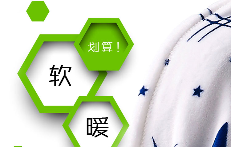飒暖姿毛毯盖毯单双人床单毯冬季休闲毯旅行毯子居家午休毯子四季毯 梦相框 120*200cm