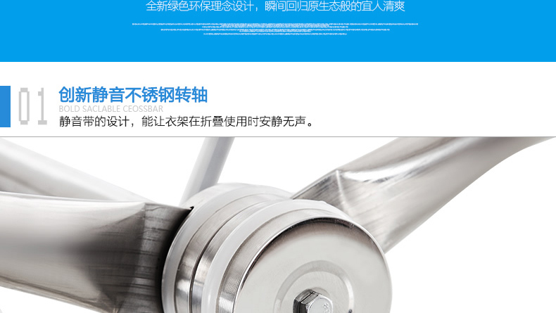 
                                        优卓家晾衣架落地折叠阳台晒被架室内挂衣架翼型室外不锈钢晒衣架 U3-豪华款                