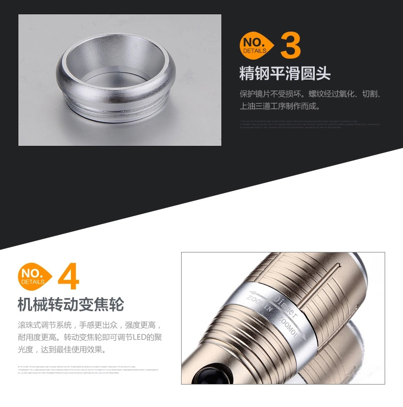 久量（DP）铝合金 强光可调焦手电筒 锂电 3档 2000毫安 3W 茶色 LED-555