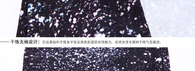 亨奴2015秋装新款 欧美显瘦气质连体裤女印花背心连衣长裤阔腿裤 C14034 黑白色 M