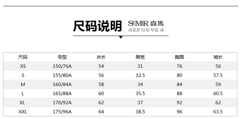 森马纯色针织衫 2015秋季新款 女士开衫线衫外套毛衣毛衫韩版潮女 宝蓝8700 M