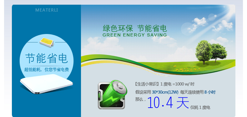 蒙特丽 客厅灯卧室灯餐厅灯书房吸顶灯IP5 现代简约LED灯具 非常薄苹果(B 66*42cm (24w白光led)
