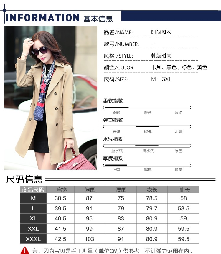 简草2015秋装新款女式风衣中长款修身显瘦休闲韩版女装长袖外套潮 翠绿色 L