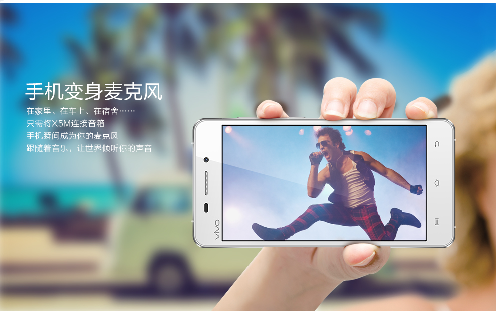 vivo X5M 移动4G手机 双卡双待 香槟金