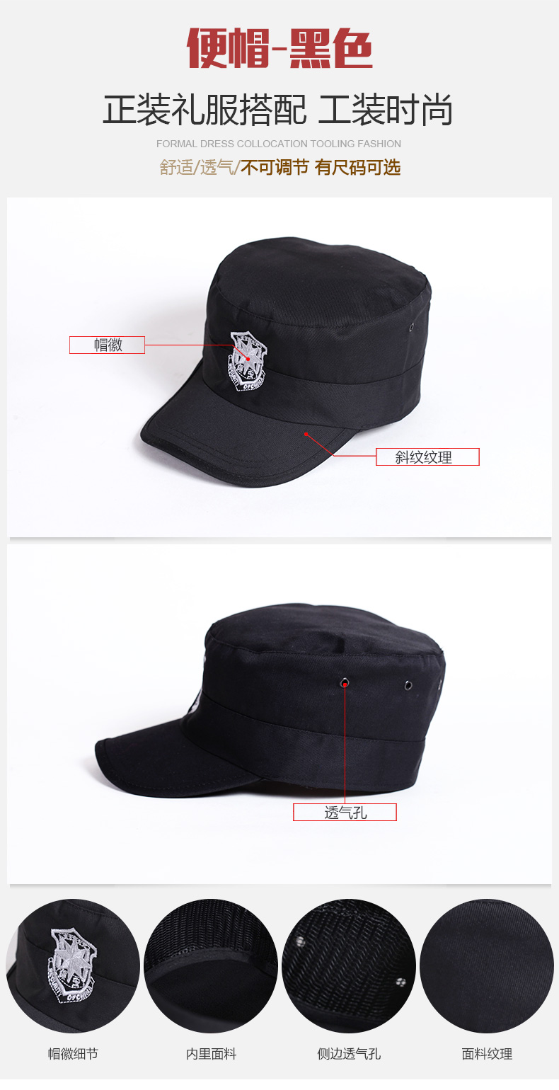 蓝斯丁特保帽保安作训帽夏季男帽徽春秋训练帽安保物业工作帽鸭舌帽