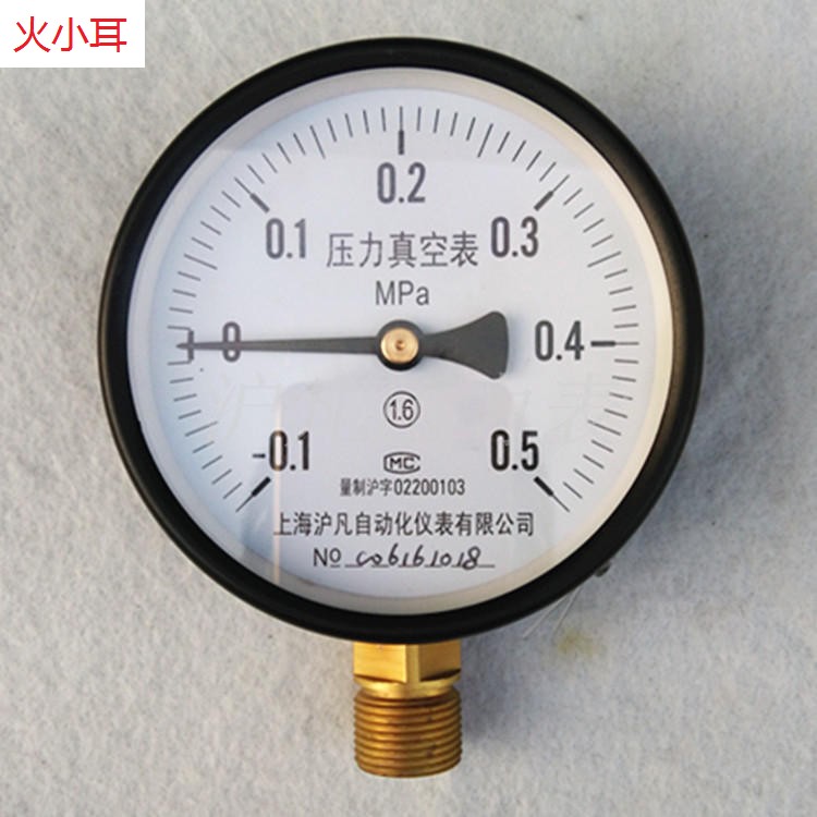 6.1.6.1.0.2.5水压油压液压 压力真空表负压表 -0.1-0.
