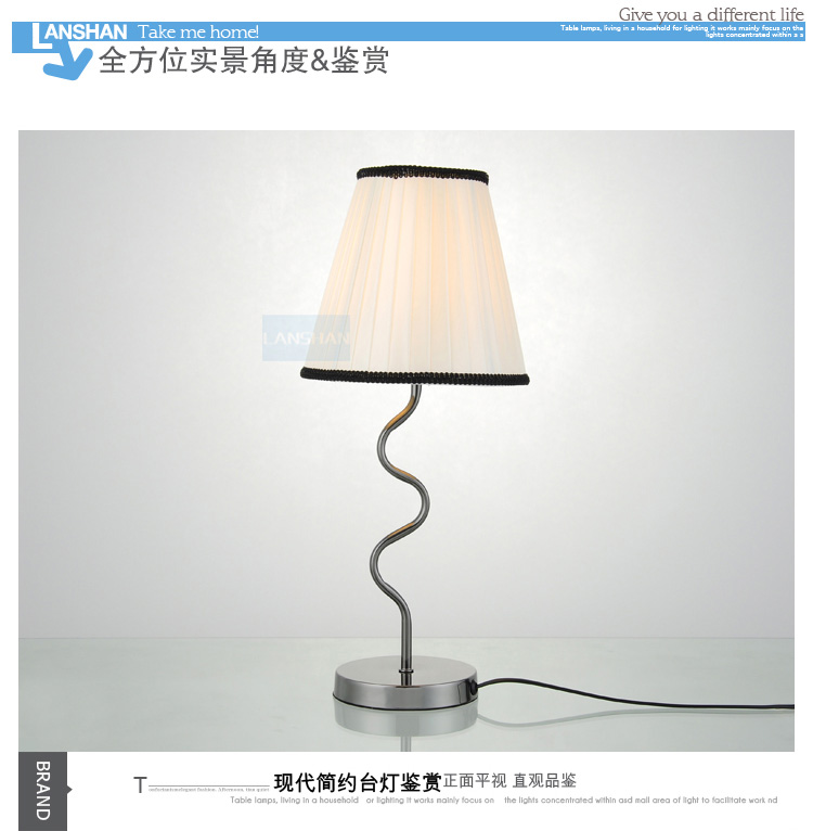 岚珊 简约时尚台灯护眼灯卧室灯床头灯客厅灯具灯饰T125