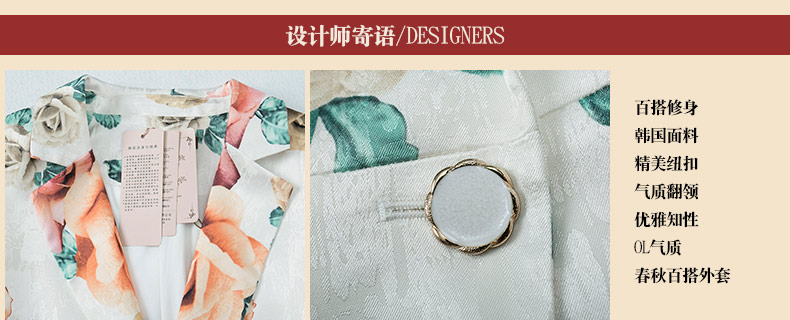尚婷米2015秋装新品 优雅名媛气质修身长袖印花小西装短外套 图色 XL
