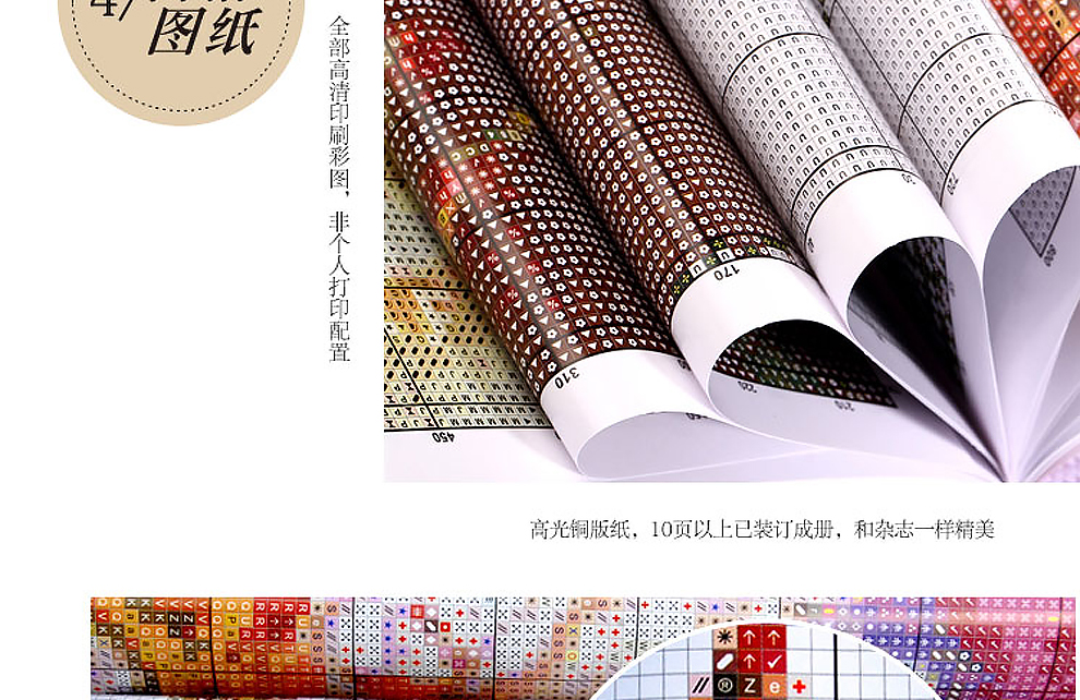 
                                        爱度ks印花布十字绣客厅大幅画保合家幸福约定结婚喜庆系列卧室房 大版尺寸约160*75cm 中格3股线绣                