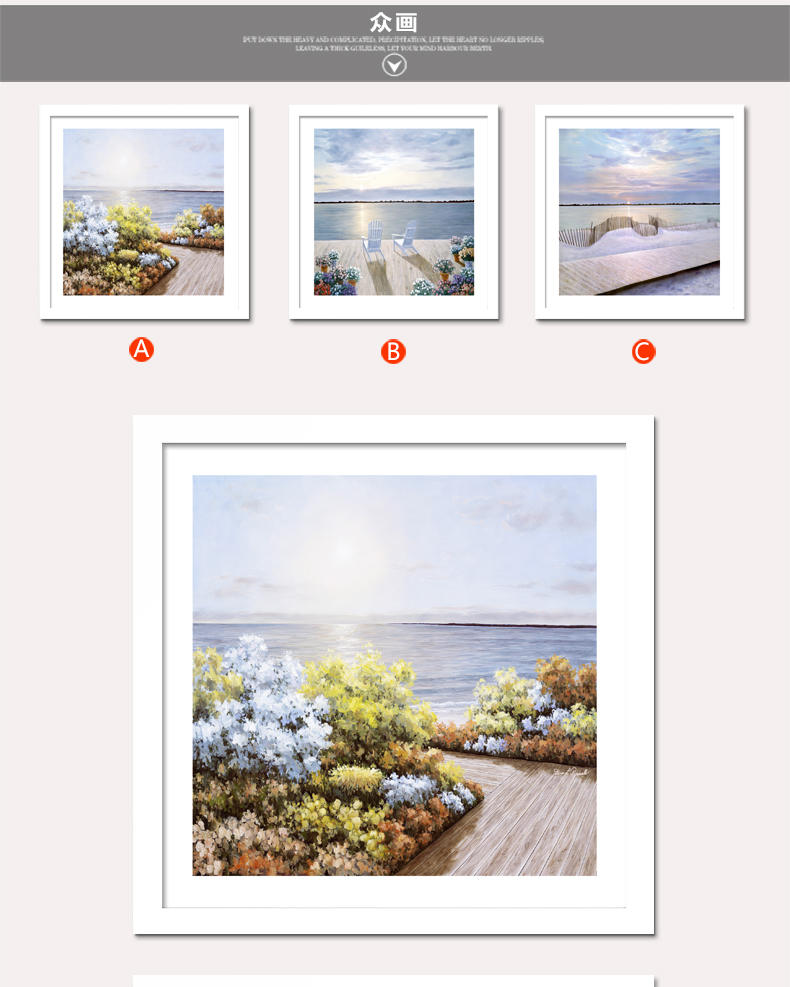 
                                        众画 春暖花开海景画 风景墙画客厅装饰画现代简约有框画客厅沙发背景墙上挂画 春暖花开 白色框一套 50*50                