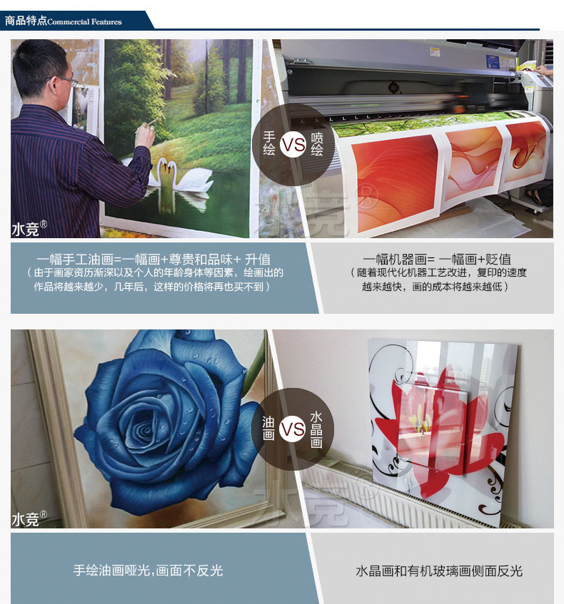 
                                        水竞客厅油画横幅中式风水聚宝盆山水画办公室风景有框画壁画旭日东升 C款 140*70                