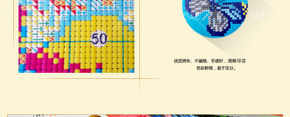 
                                        欧奈雅 精准印花十字绣家和万事兴孔雀牡丹花开富贵新款客厅大画系列 中格三股绣150*66厘米满绣棉线                