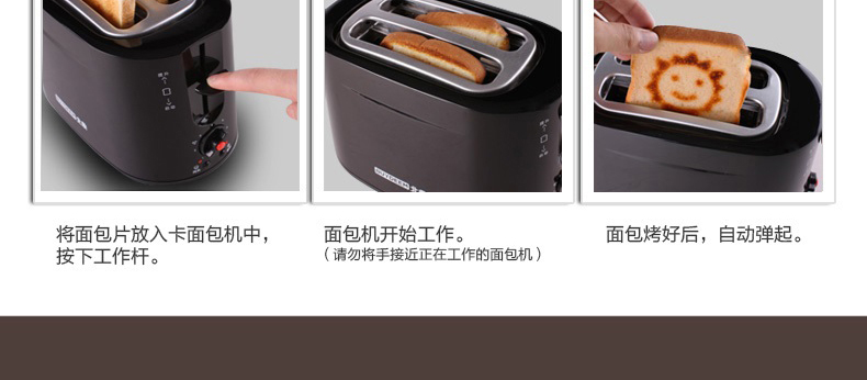 北鼎（BUYDEEM）D504全自动多士炉烤面包片机 黑【京东配送】