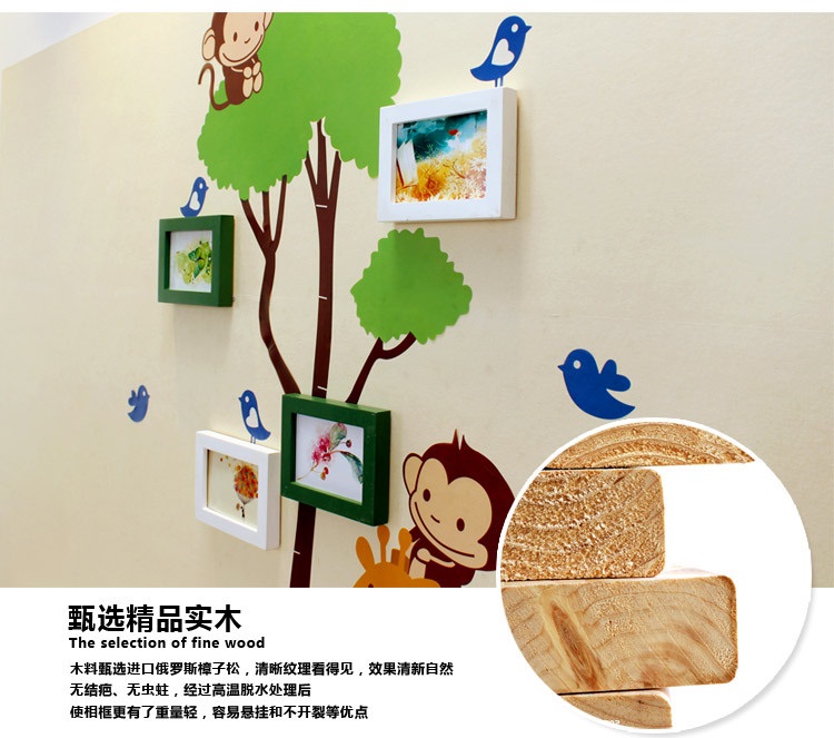 吉朵芸 量身高墙贴 实木相框 儿童相片墙 楼梯宝宝照片墙相框组合卡通贴纸家居相框树 4框 黄白两色(灵动画心)