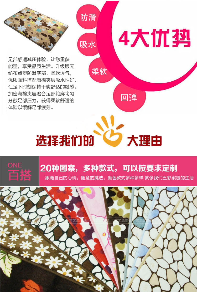 
                                        雪之恋 客厅茶几地毯 沙发卧室地毯 简约时尚田园地毯 心心相印 100X160CM                