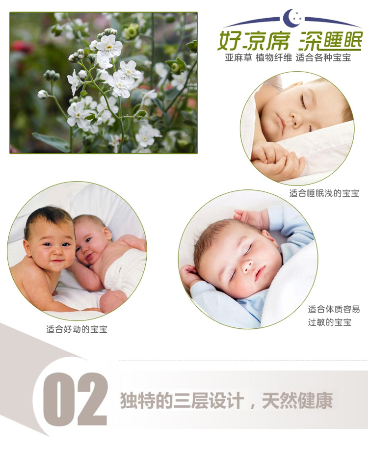 盛佳家纺 儿童凉席二件套婴儿席子 宝宝幼儿园儿童床席夏藤席 嘟嘟小熊