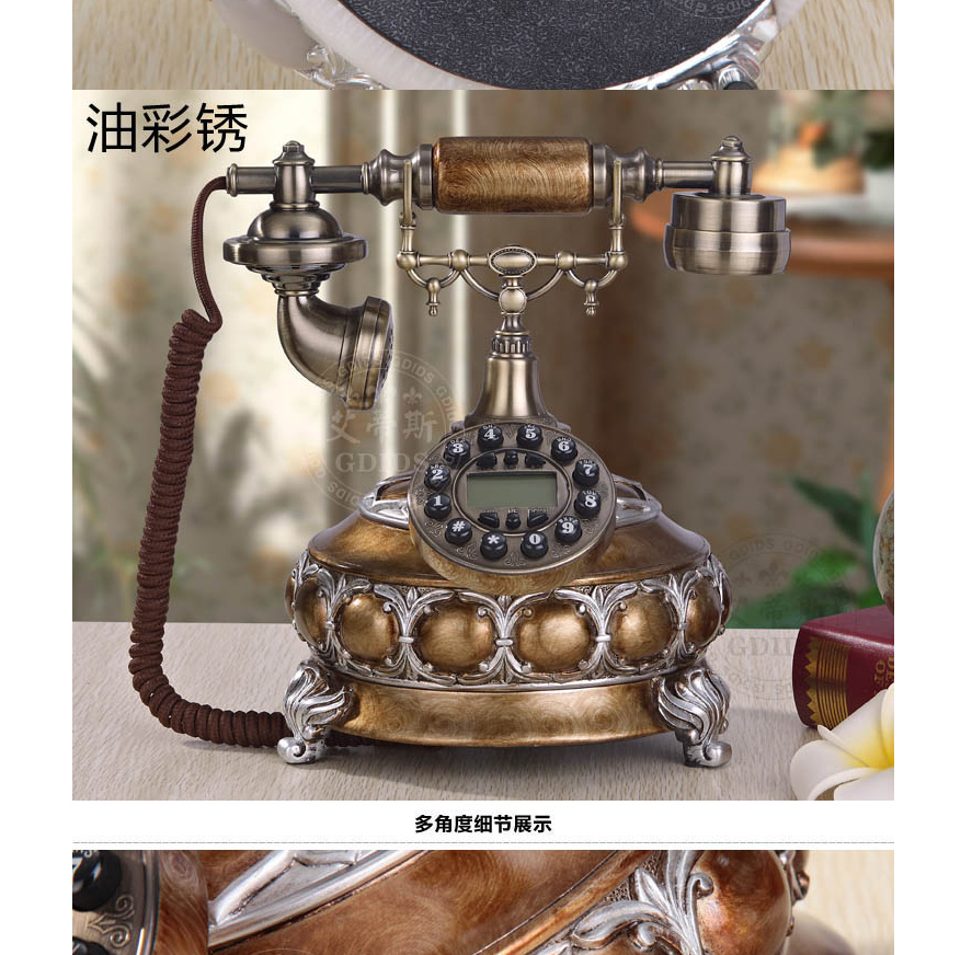 艾蒂斯 仿古电话机座机欧式电话机老式复古创意时尚 釉彩锈