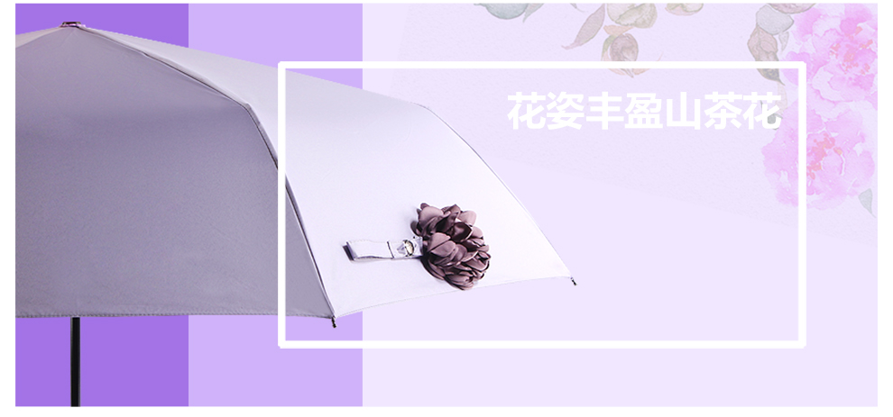JUST MODE 防晒小黑伞女折叠伞晴雨伞太阳伞遮阳伞防紫外线山茶 天空蓝