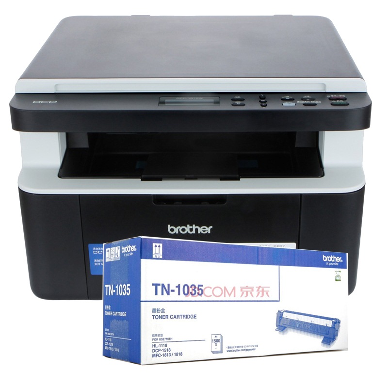 兄弟（brother）1618W 黑白激光多功能一体机+TN-1035黑色墨粉套装