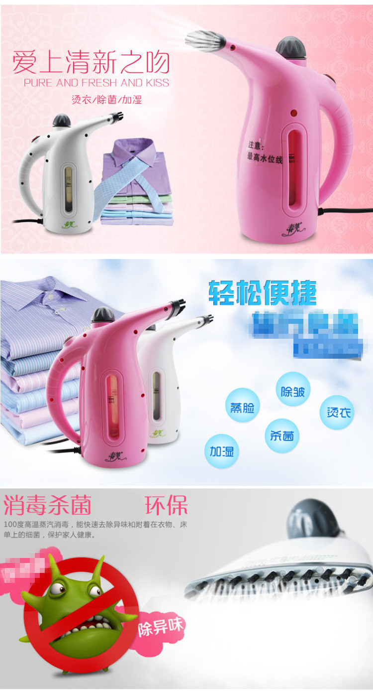 
                                        春笑全新升级版大容量 春笑CX-108A迷你蒸汽挂烫机电熨斗手持熨烫机便携式家用 白色                