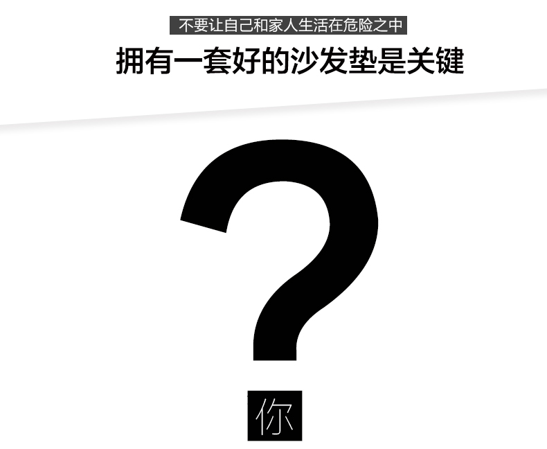 
                                        梦雅莉 沙发垫套装四季通用布艺防滑坐垫简约现代沙发套全包套沙发罩巾全盖椅子飘窗垫 碧涵 90*70cm单条装                