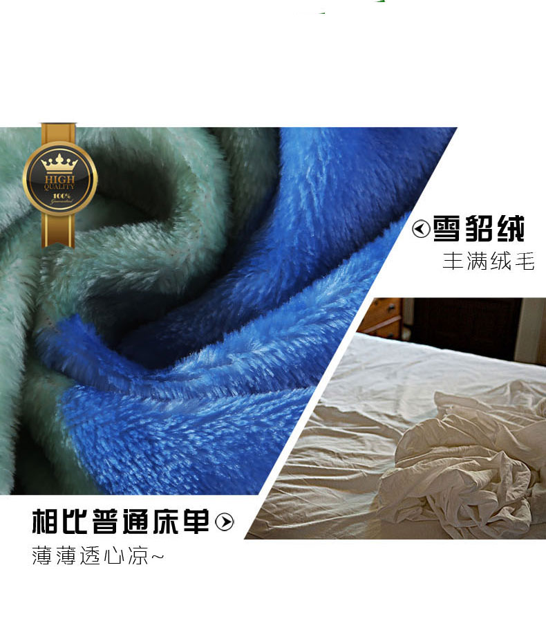 维豪家纺 毛毯子 加厚毛毯被 冬季超柔舒适毛巾被 雪茄 150x200cm