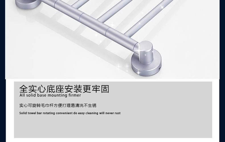 
                                                            欧文 太空铝时尚旋转毛巾杆 创意活动毛巾挂杆 毛巾挂 毛巾架 活动4杆                
