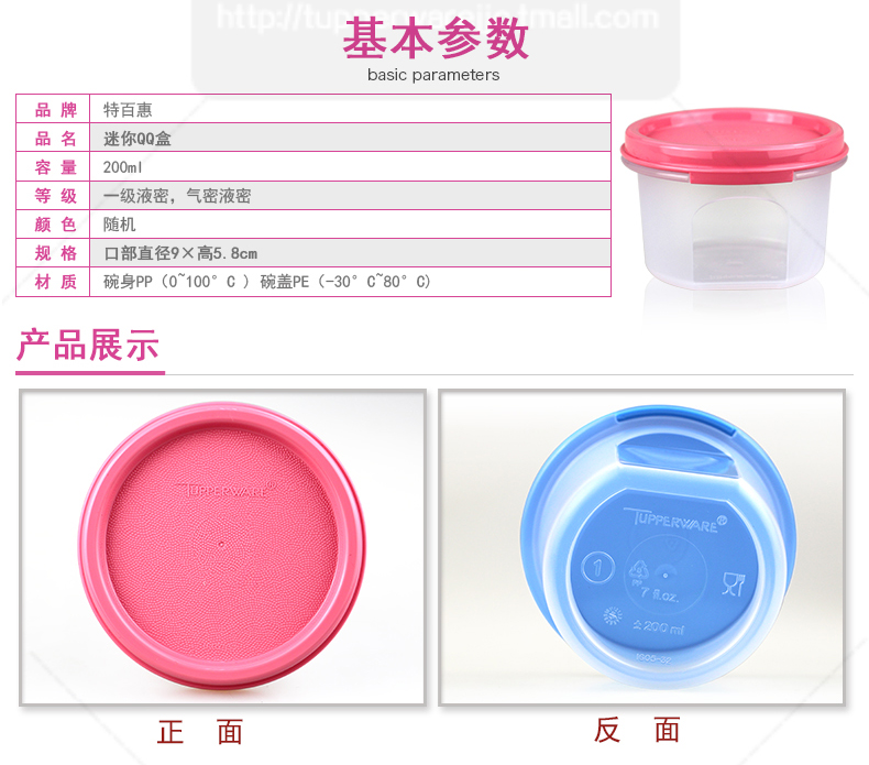 特百惠储存密封冷藏圆罐零食储藏盒子QQ盒 颜色随机 不限量抢购