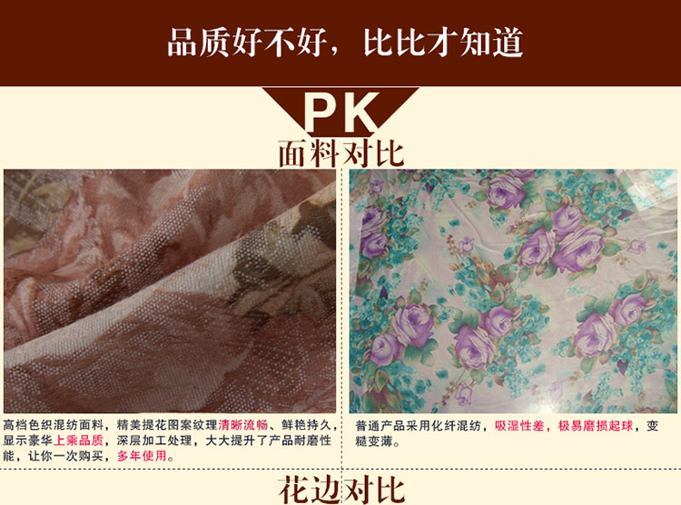 
                                        真琴田园布艺沙发套全盖沙发罩巾防滑盖布 紫荆花 180*240cm双人位单件                