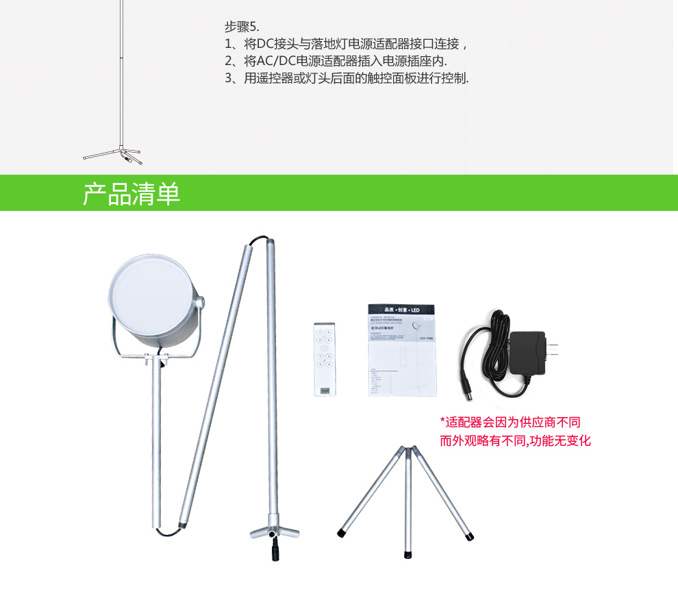 
                                        优洋LED 遥控落地灯 创意客厅卧室书房灯 现代简约欧式落地台灯 银色                