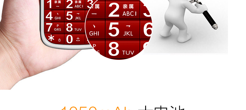 贝多芬（BEDOVE）A181 移动/联通2G老人手机 黑色