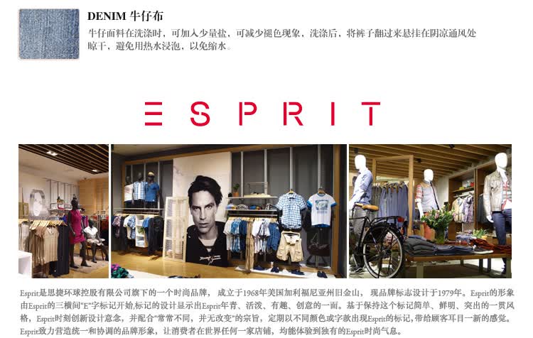 <em>Esprit</em>/<em>埃斯普利特</em> <em>女装</em>EDC系列 时尚印花长袖