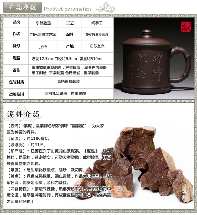 
                                        荆邑紫砂杯子茶杯大号水杯全手工男女功夫茶具茶杯套装紫砂茶壶宜兴礼品泡茶宁静致远                