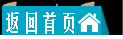 幸福鸟美的海尔格力I酷I铂圆柱形立式空调罩  月下花影 175*50*30cm