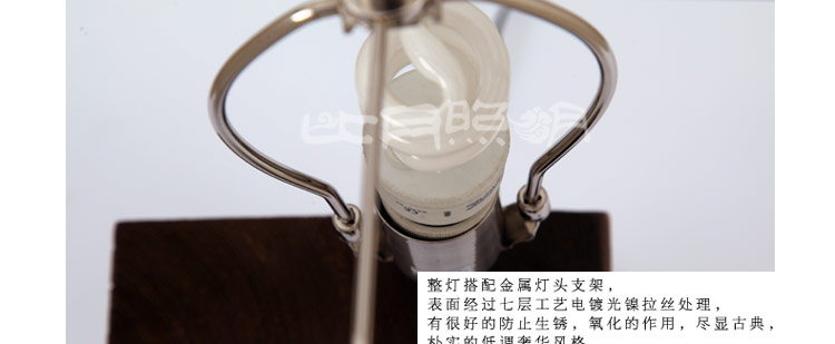 比月照明 现代简约客厅卧室书房床头灯具新古典实木装饰台灯3212 大号