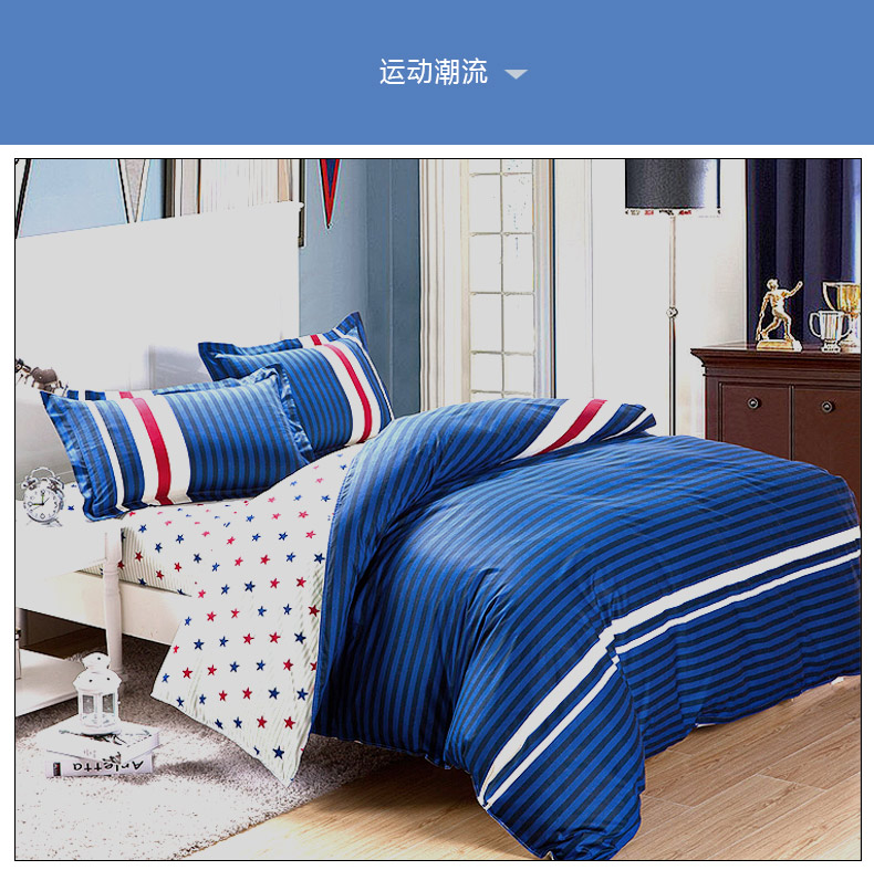 
                                        圣淘沙(STS)床品家纺 全棉斜纹单双人被套 被罩 单件 美丽印象 160*210cm                