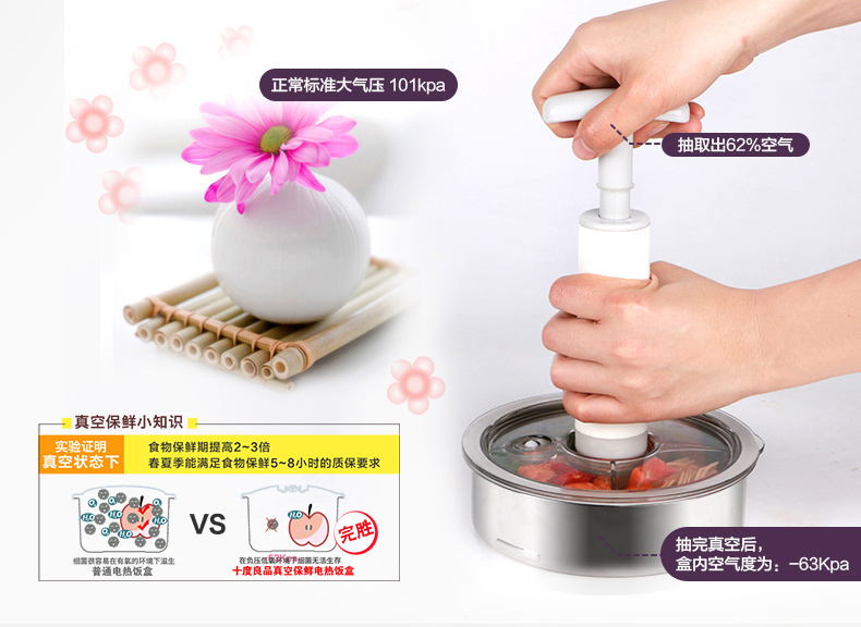 十度良品SD-966多功能电热饭盒保温陶瓷不锈钢内胆可定时预约蒸煮饭器