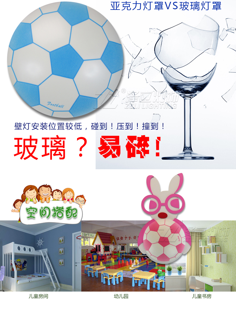 泽立儿童壁灯 LED儿童灯饰 女孩房间灯 卧室灯 床头灯 眼镜兔 LED 6W 白光