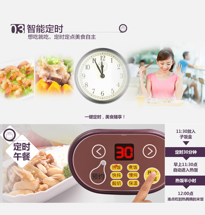 十度良品SD-966多功能电热饭盒保温陶瓷不锈钢内胆可定时预约蒸煮饭器
